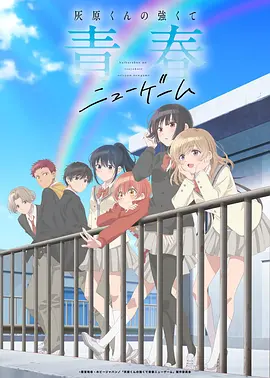 墨色边界 动画版