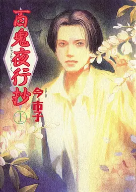 机械心跳 ZERO